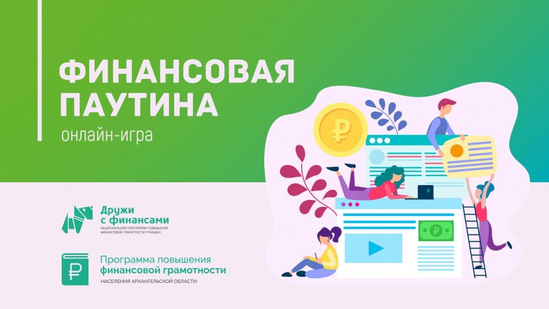 Презентация по финансовой грамотности для дошкольников