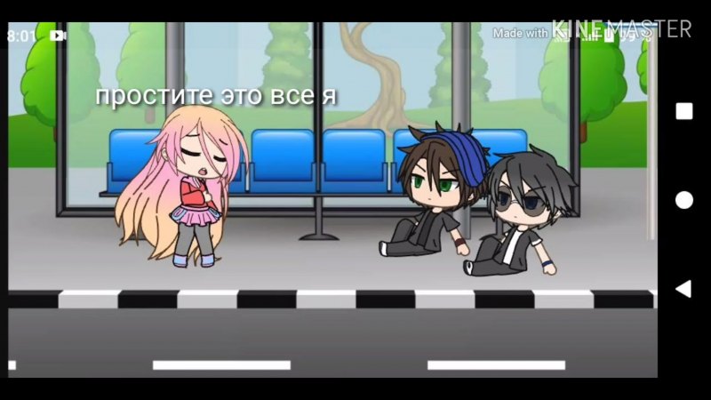 Гача лайф 2016