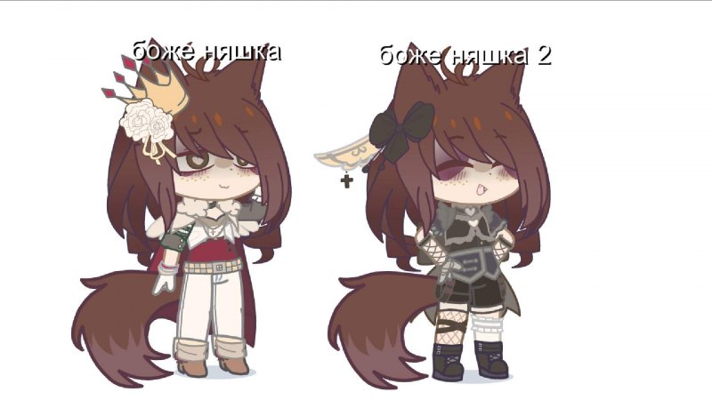 Знаешь ли ты гачи ремикс