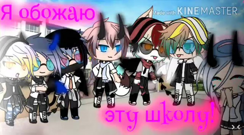 Фон класса в школе для гача лайф