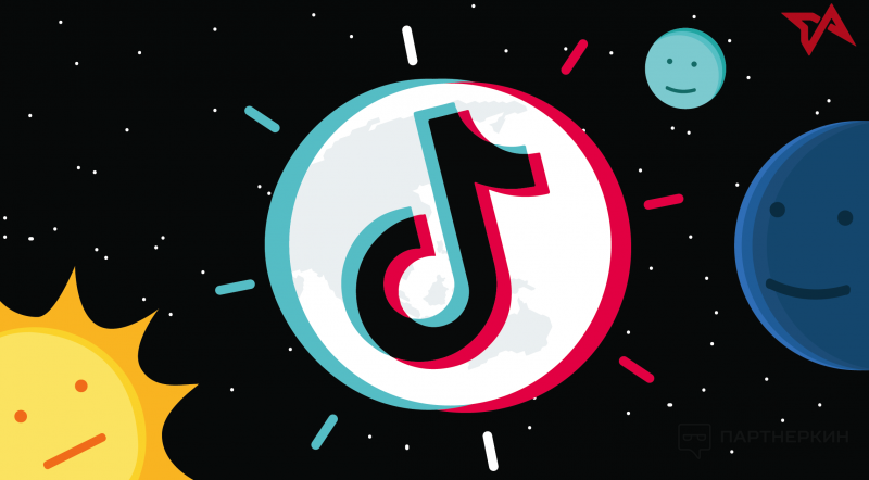 Обои тик ток