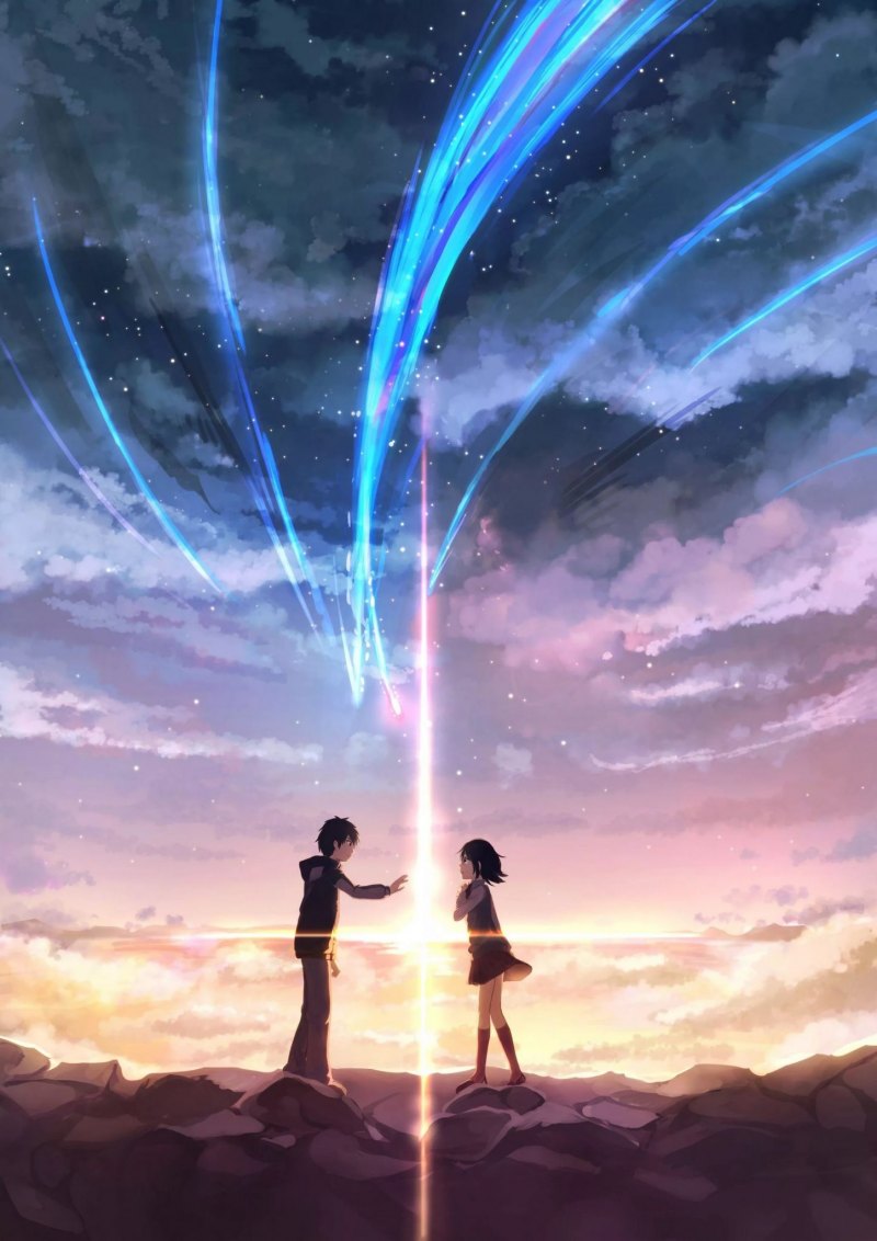 Твоё имя / Kimi no na WA.