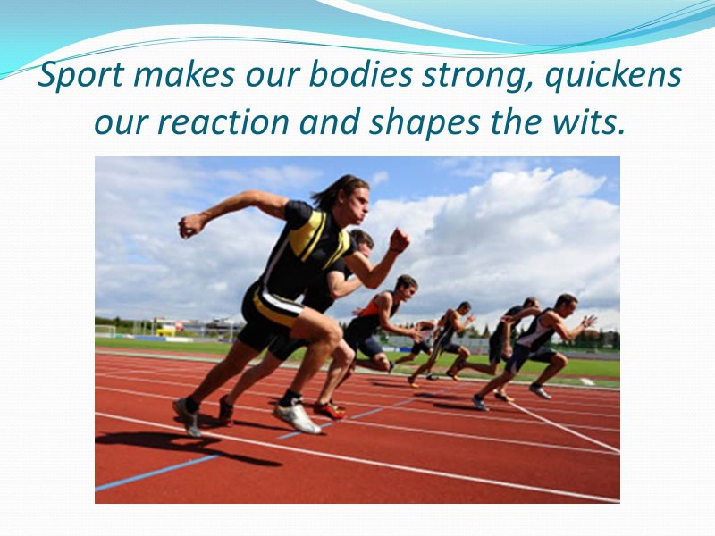 Спорт на английском виды катание