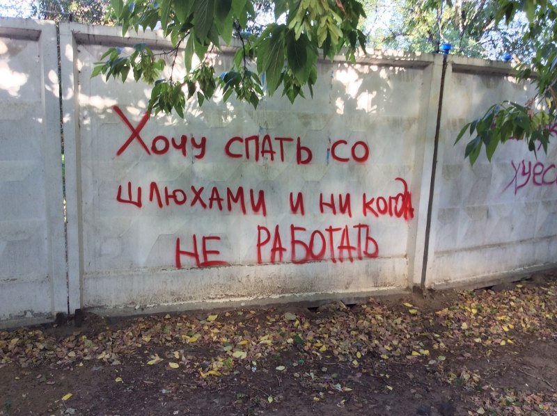 Цитаты на черном фоне с матом