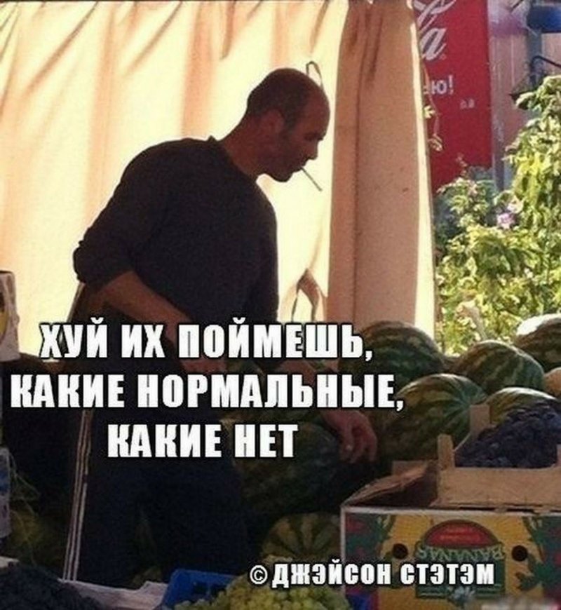 Шары с оскорблениями