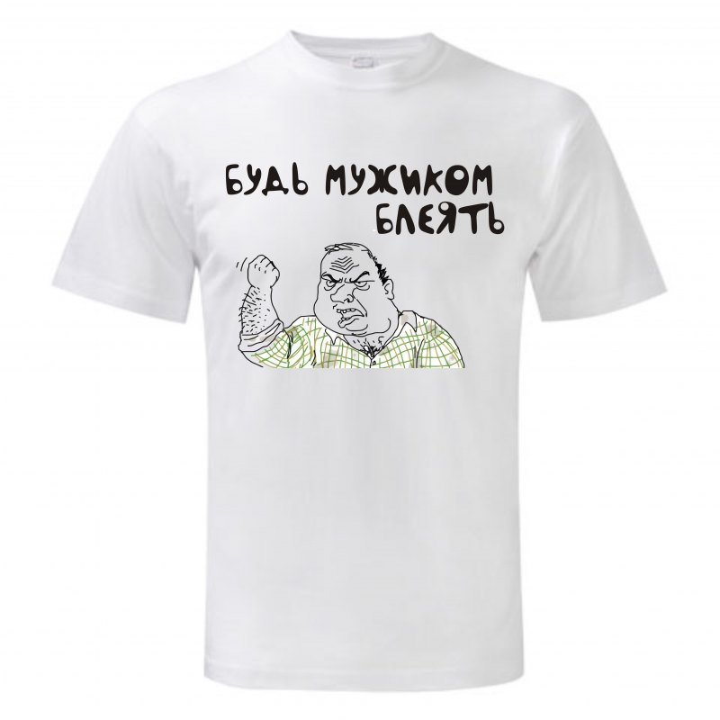 Футболки с матами