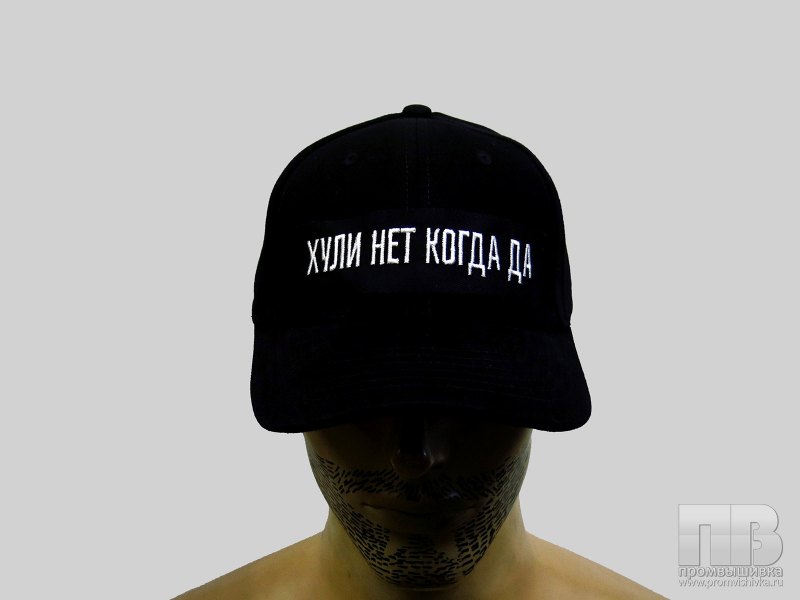 Я Капитан Джек Воробей смекаешь