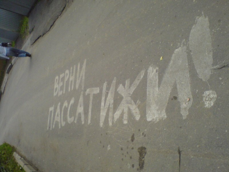 Ногти с наклейками надписями