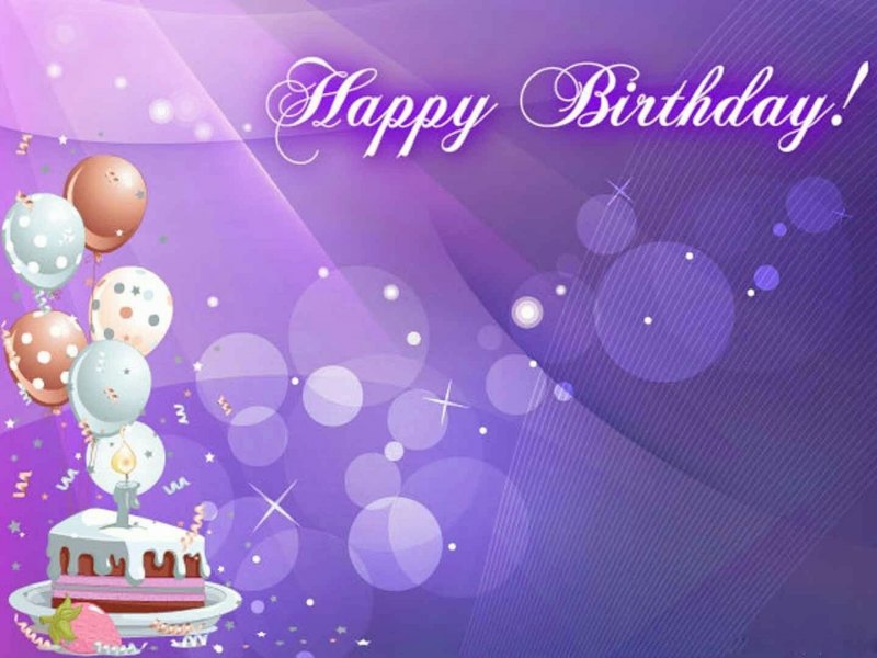 Поздравления с днём рождения