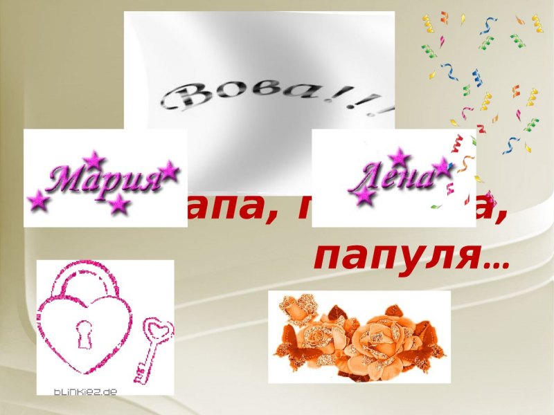 С днем рождения трененера