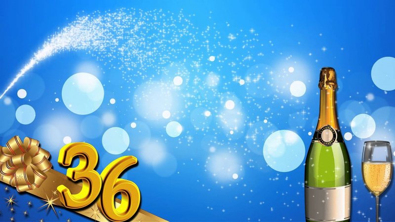 Красивый фон для поздравления