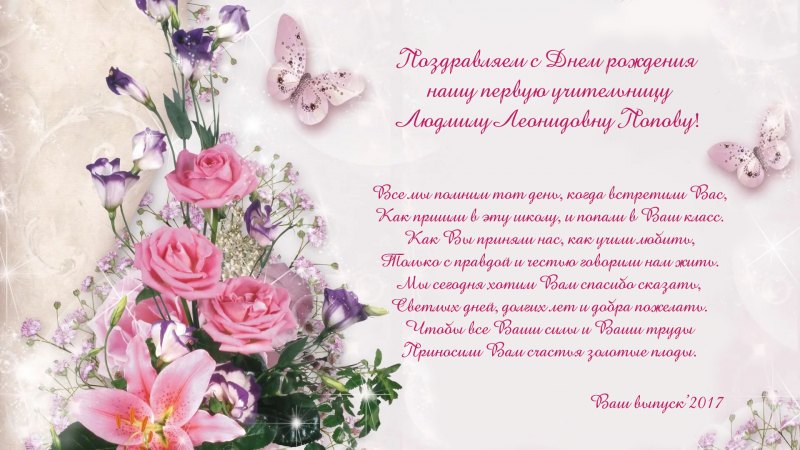 Людмила Ивановна Богомолова