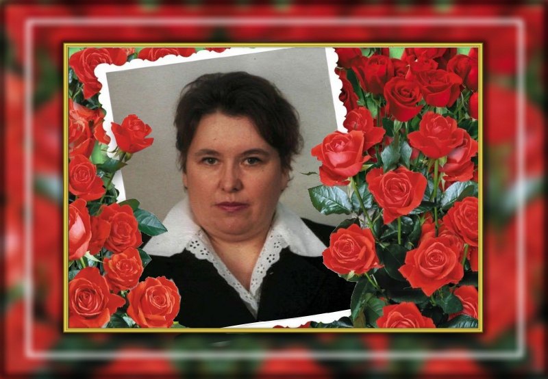 Людючка сднем рождения