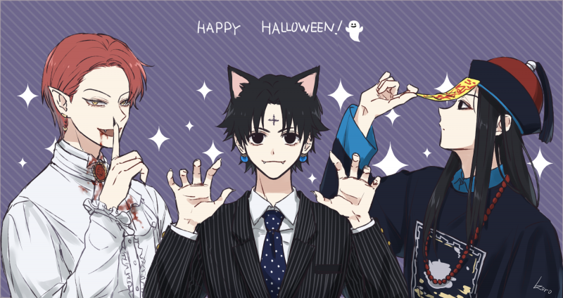 Хисока Иллуми и Куроро