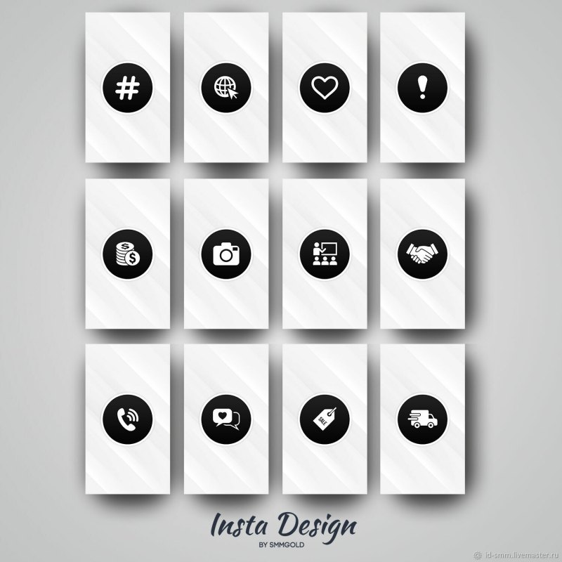 Шаблоны для инстаграмма
