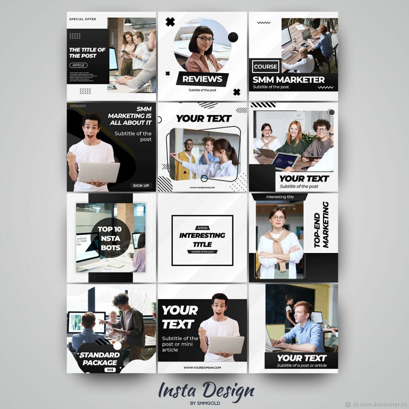 Шаблоны для Инстаграм