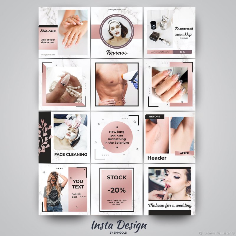 Дизайн Инстаграм шаблоны