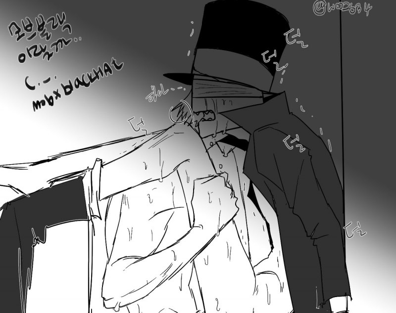 Доктор гнус яой