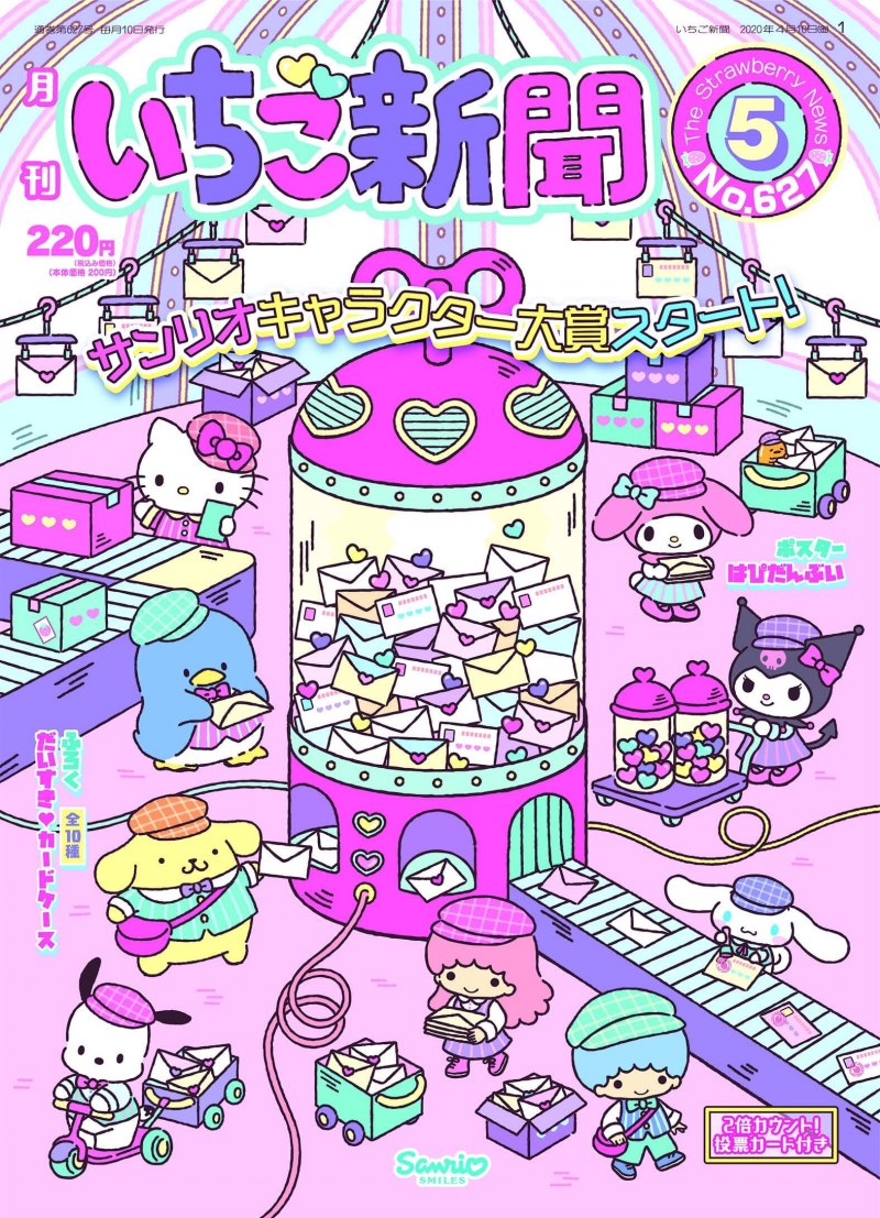 Постеры инди КИД Kitty