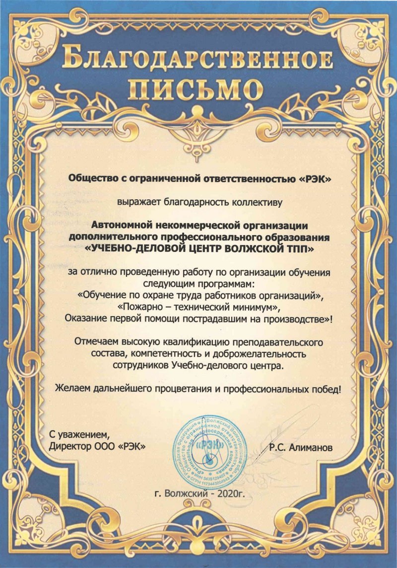 ГКУ СРЦН верх-Исетского района города Екатеринбурга