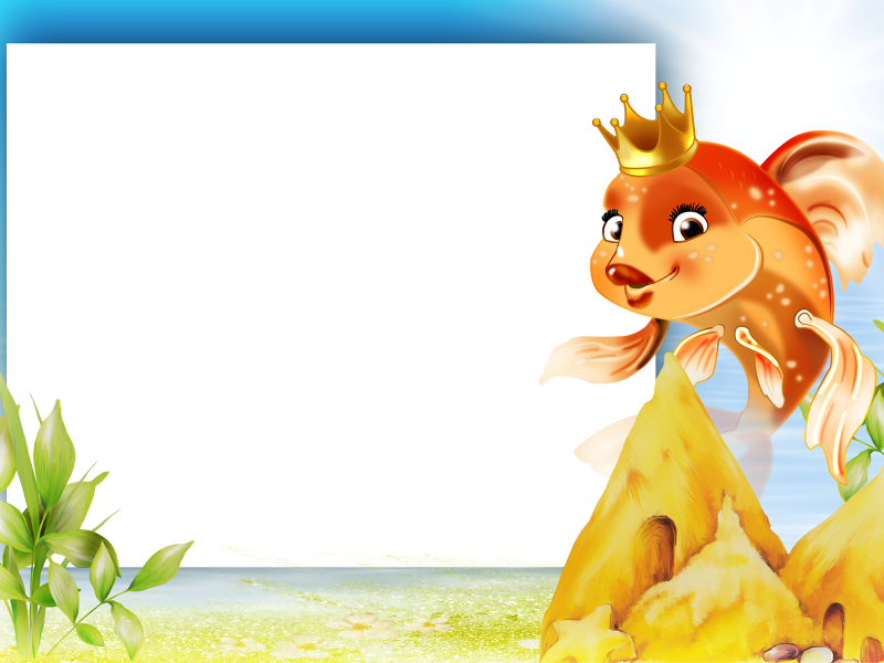 Сказочная рамка