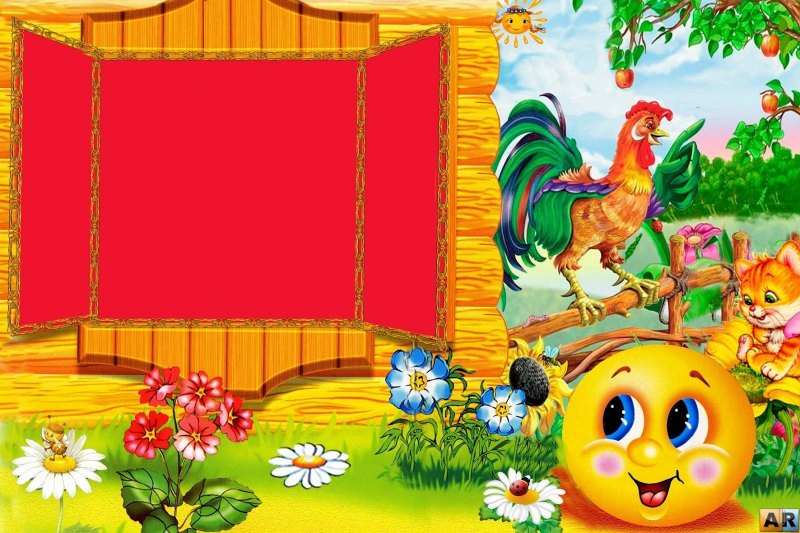 Рамка русские народные сказки