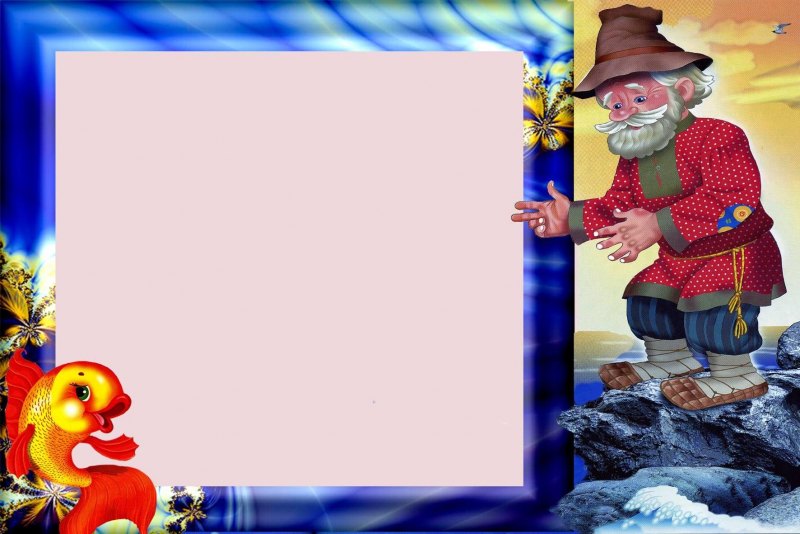 Сказочная рамка