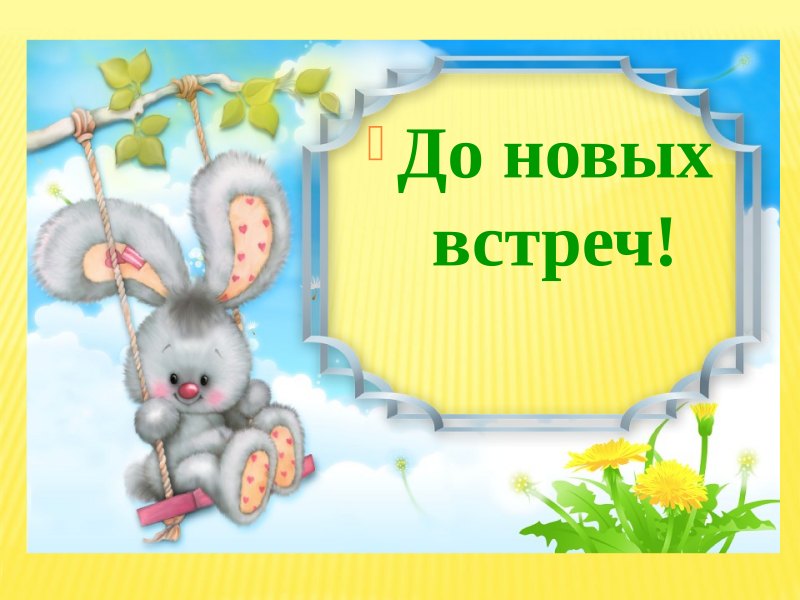 Сказочная викторина для дошкольников презентация