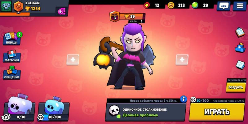 Аккаунт с Леоном и вороном