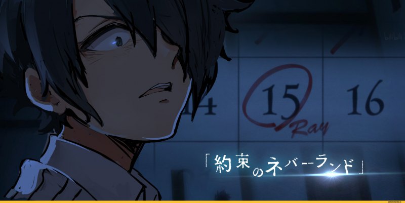 Рэй обещанный Нэвэрлэнд