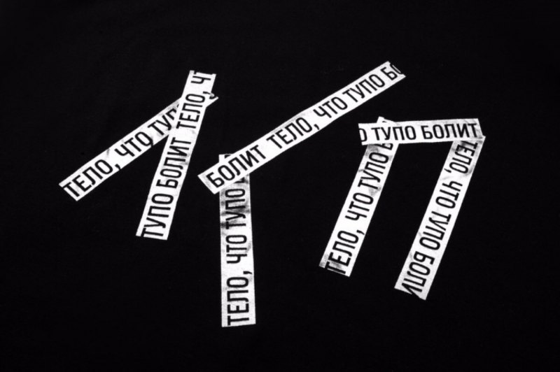 ЛСП значок группы