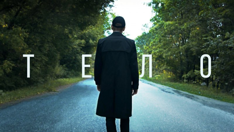 Рома англичанин tragic City