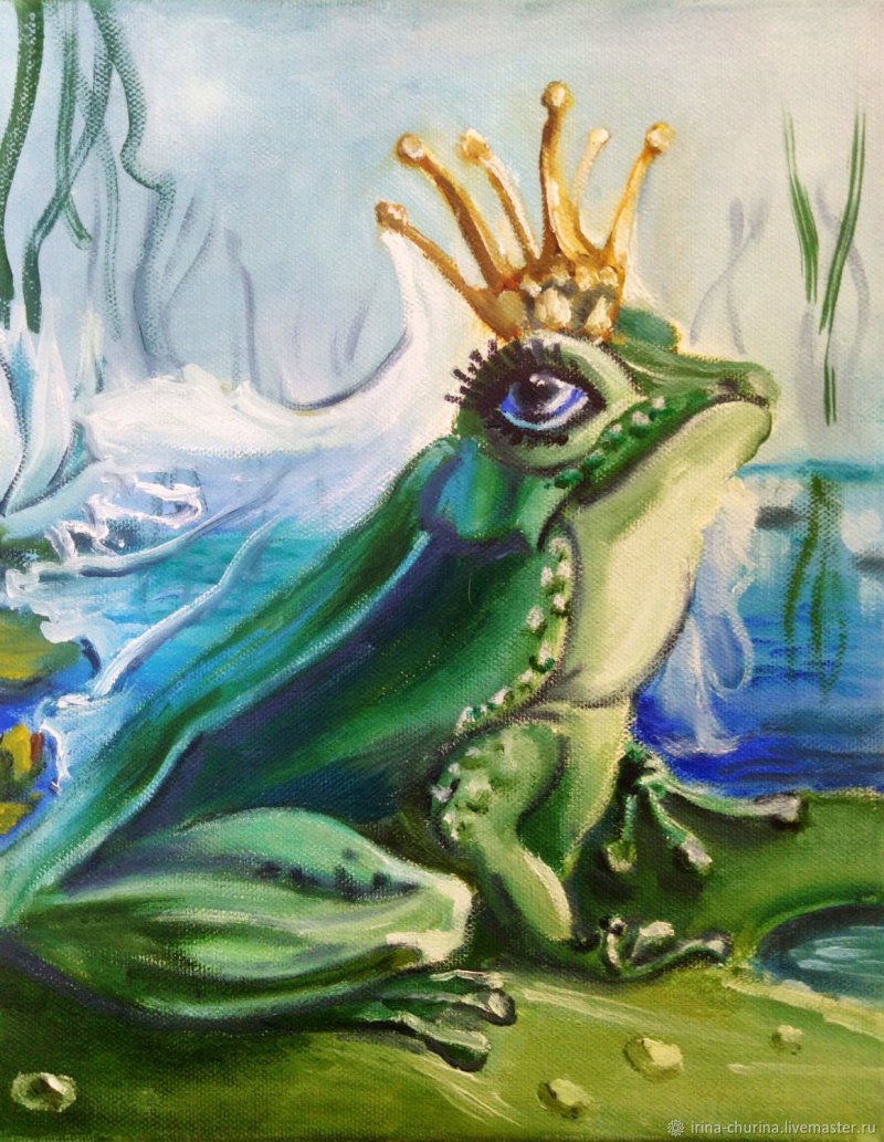 Пономаренко "Царевна-лягушка"