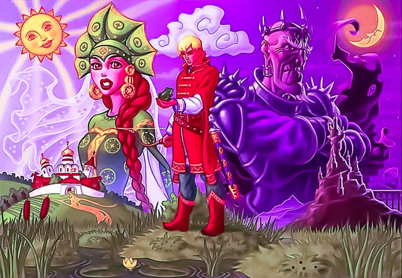 Рисунок к золотоволосая Царевна л.н.Толстого