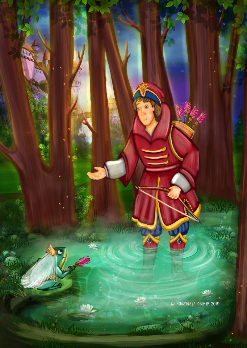 Царевна-лягушка Злата Ольшевская