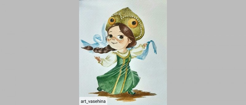 Царевна лягушка дидактическая игра