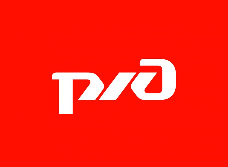 Российские железные дороги лого