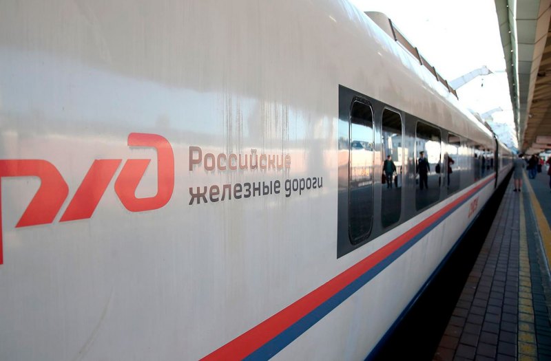 РЖД логотип