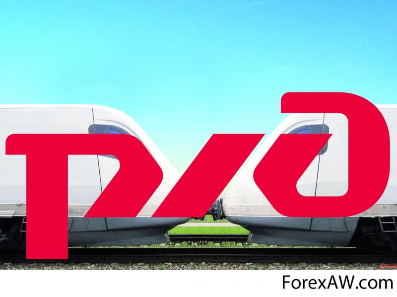 РЖД логотип новый