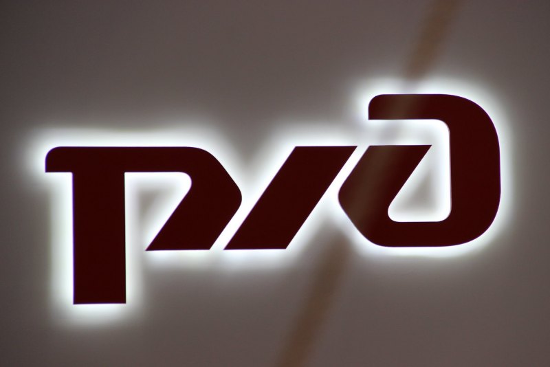 Российские железные дороги лого