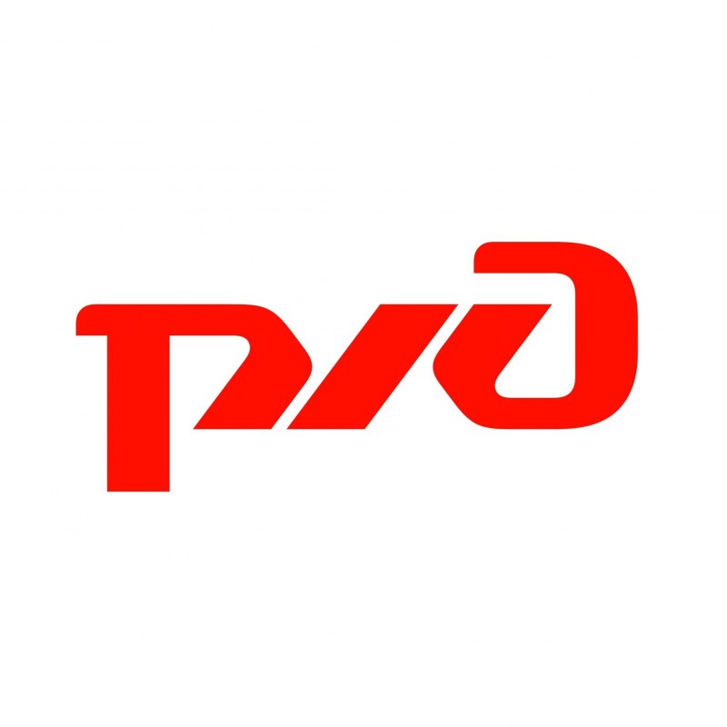 Инновационные разработки РЖД