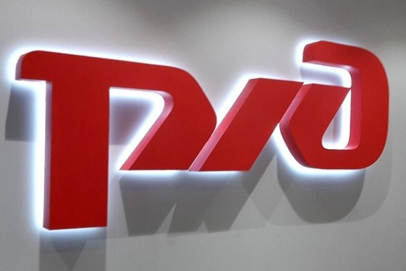 Заставка ОАО РЖД