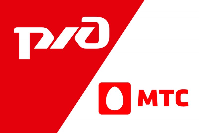 Логотип РЖД 2020