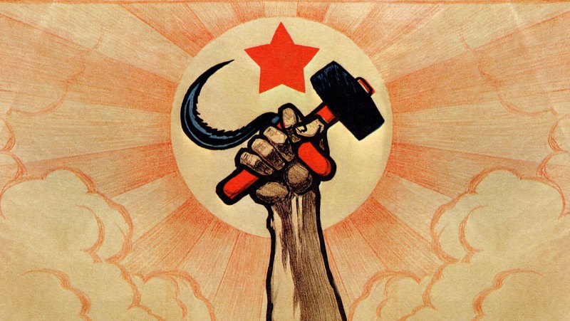 Коммунистическая тематика