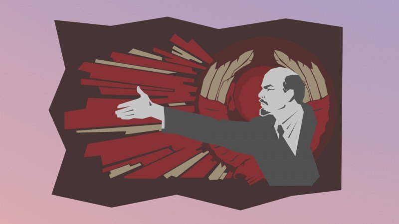 Ленин Минимализм