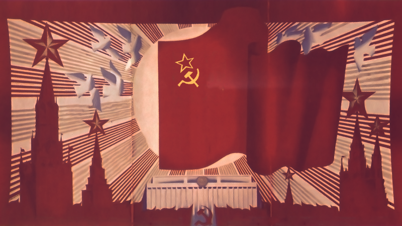 Фон коммунизм