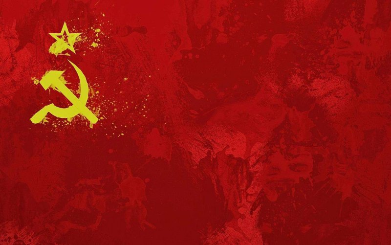 Красное Знамя СССР