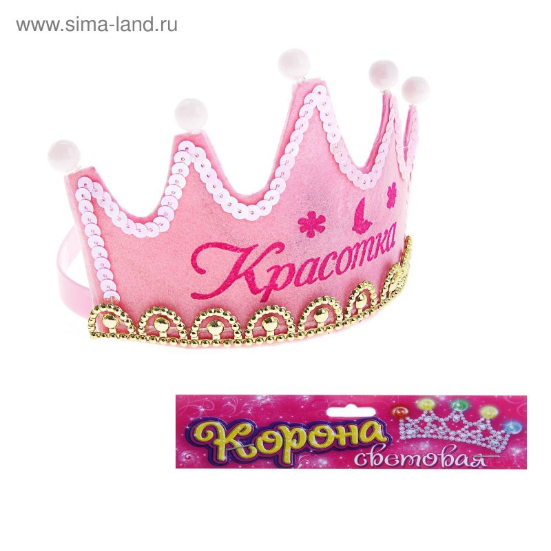 Корона черно белая