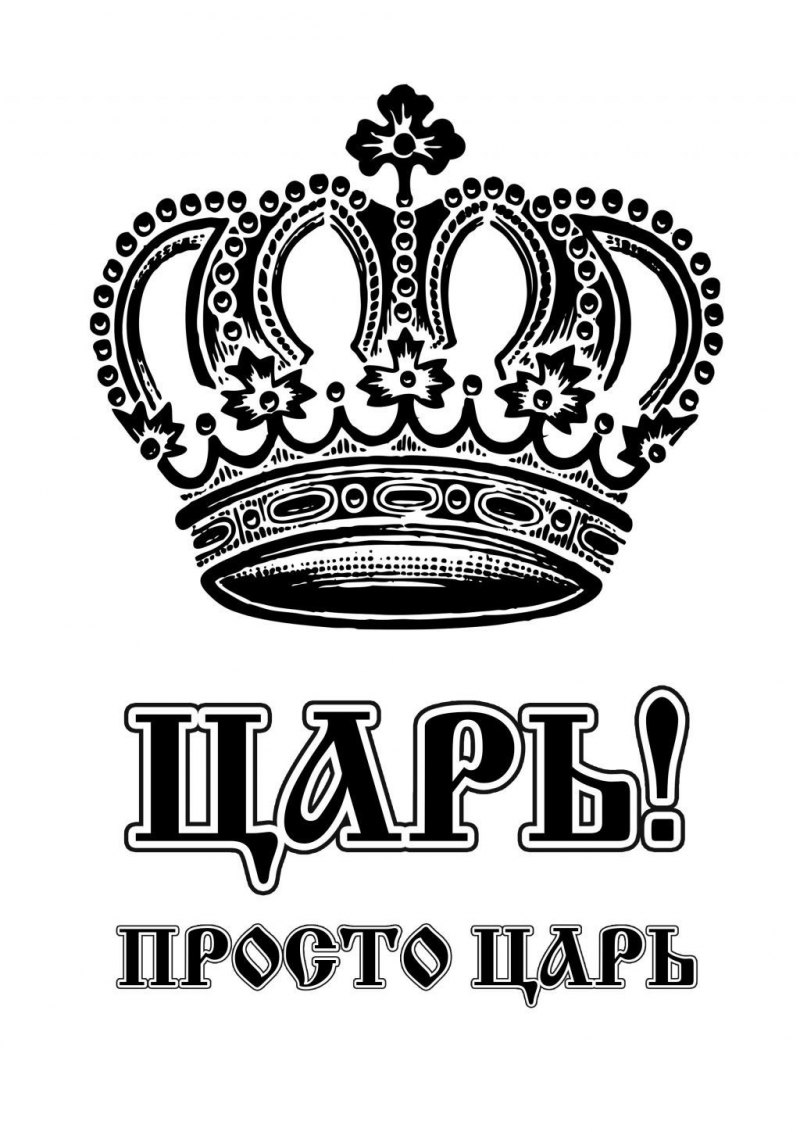 Корона на темном фоне