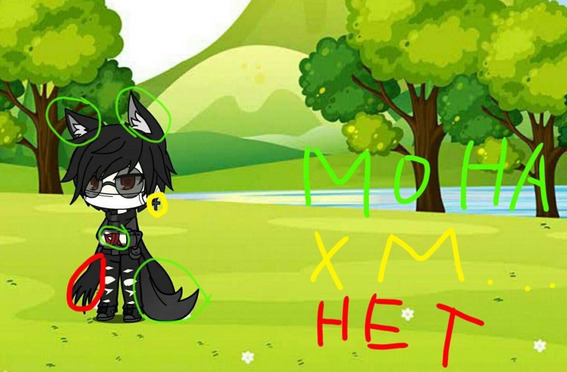 Фон для гачи лайф